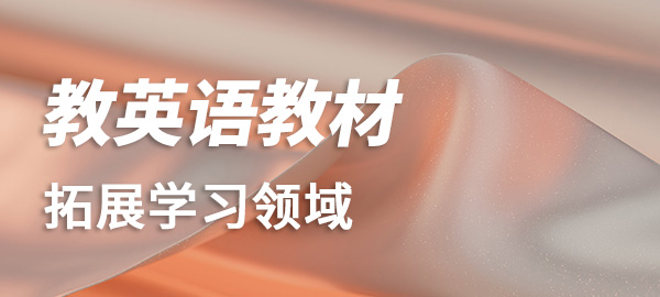 图片-晨希少儿英语