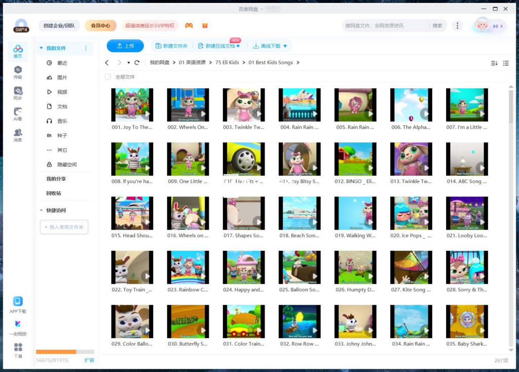 图片[9]-Youtube英文启蒙早教儿歌《Eli Kids – Cartoons & Songs》全270集，1080P高清视频带英文字幕，带配套音频MP3，百度网盘下载！-晨希少儿英语